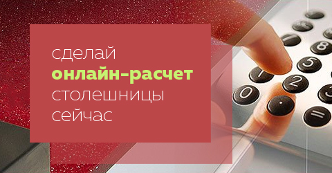 23 идеи, где и как отметить детский день рождения в Москве